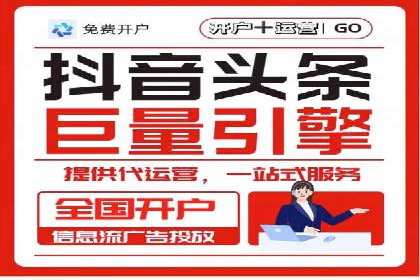 企业推广秘籍：百度竞价代理成功案例分析