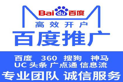汽车行业SEM运营托管的典型案例分析